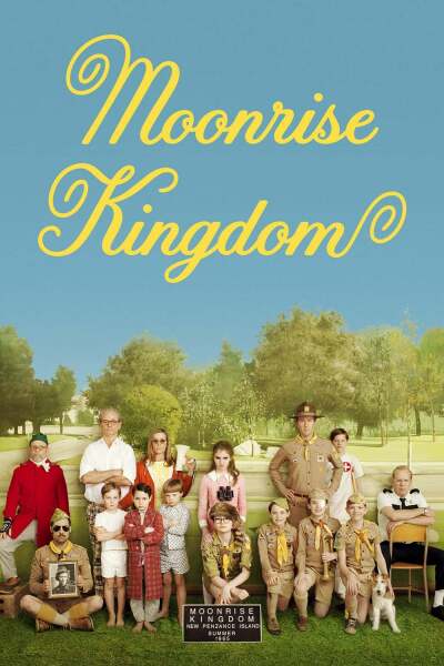 ამომავალი მთვარის სამეფო / Moonrise Kingdom