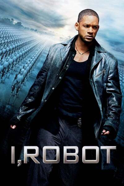 მე, რობოტი / I, Robot
