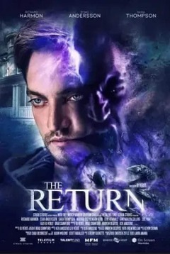 დაბრუნება / The Return