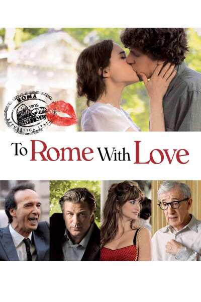 რომაული თავგადასავალი / To Rome with Love