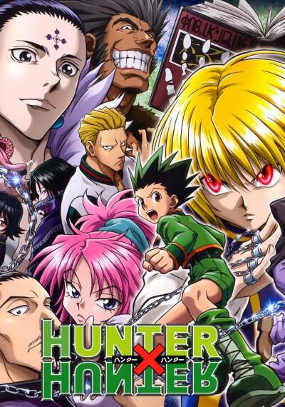 მონადირეზე მონადირე / Hunter x Hunter