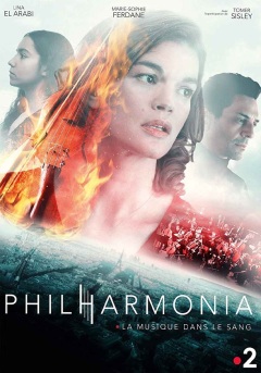 ფილარმონია / Philharmonia