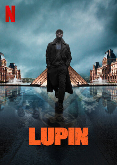 ლუპენი / Lupin