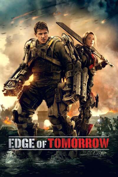 მომავლის ზღვარი / Edge of Tomorrow
