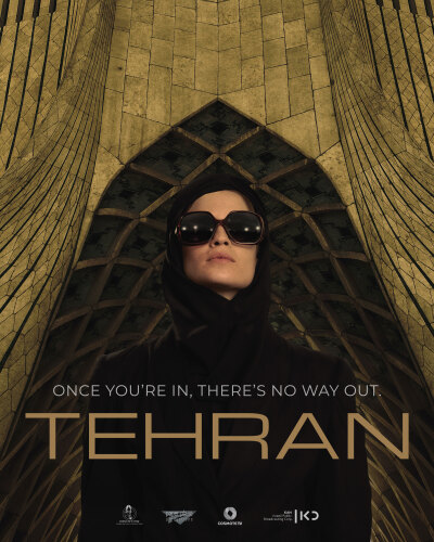 თეირანი / Tehran