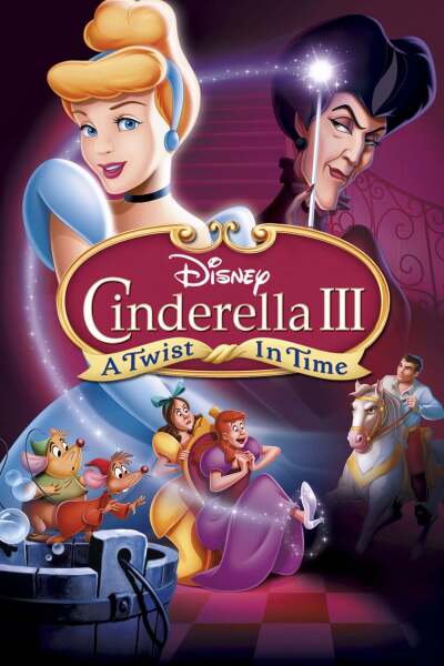 კონკია 3 / Cinderella 3: A Twist in Time