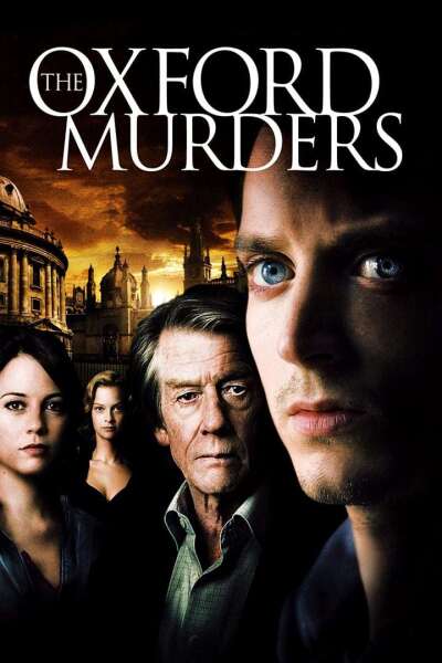 ოქსფორდელი მკვლელები / The Oxford Murders