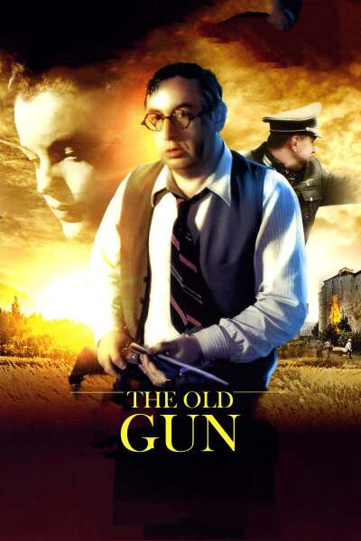 ძველი თოფი / The Old Gun