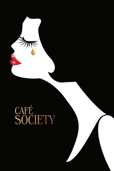მაღალი საზოგადოება / Café Society