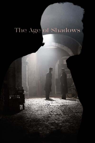 ჩრდილების ეპოქა / The Age of Shadows