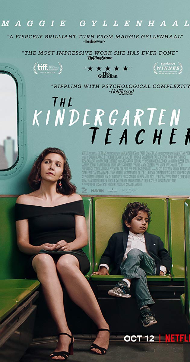 ბაღის მასწავლებელი / The Kindergarten Teacher