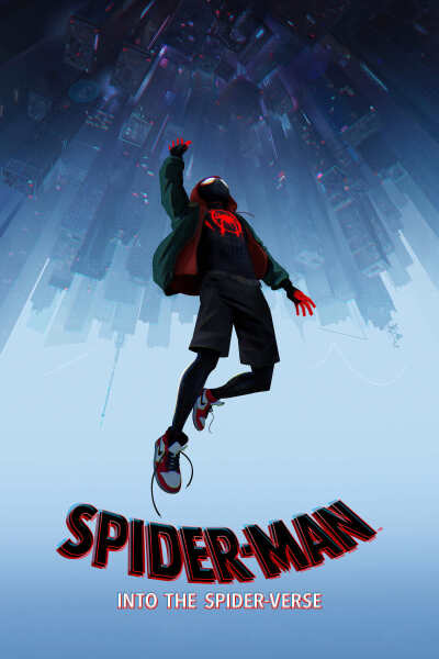 სპაიდერმენი : სამყაროს მიღმა / Spider-Man: Into the Spider-Verse