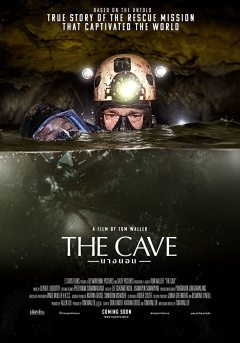 მღვიმე / The Cave
