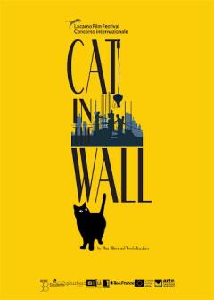 კატა კედელში / Cat in the Wall