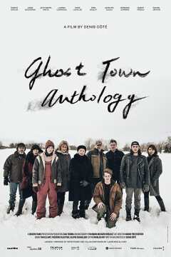 მოჩვენებათა ქალაქის ანთოლოგია / Ghost Town Anthology