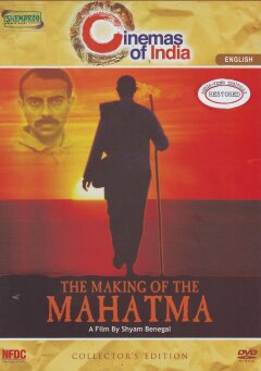 მაჰათმას დაბადება / The Making of the Mahatma